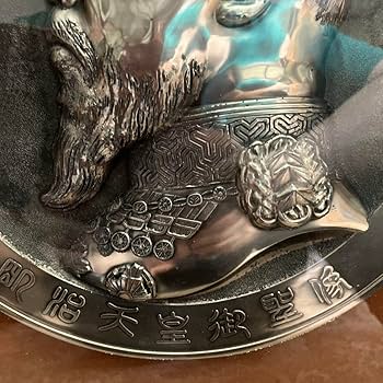 Amazon.co.jp: 明治天皇 御尊影額 御肖像牌 小金丸幾久作