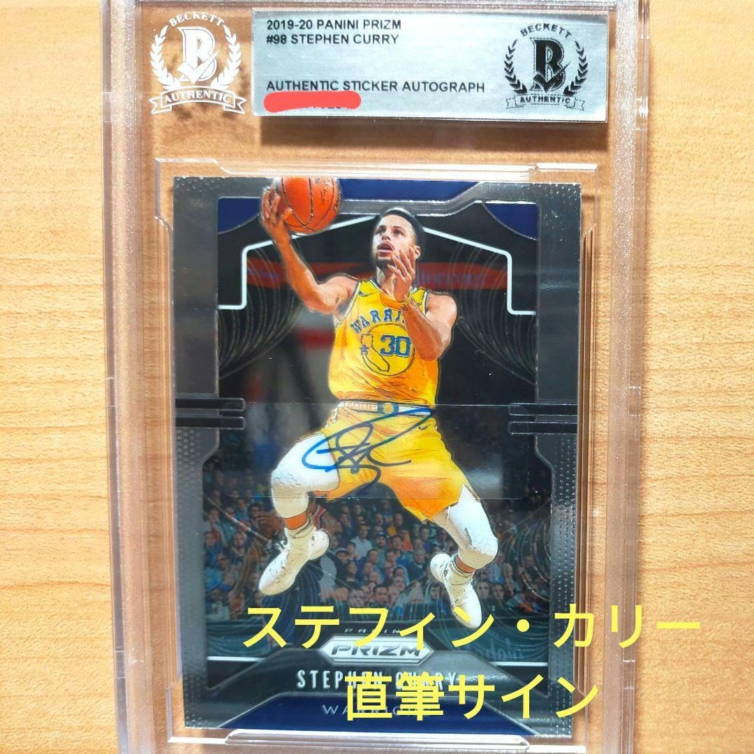 Amazon.co.jp: ステフィンカリーStephen Curry／直筆サインカード 