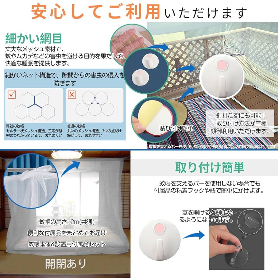 金扇印　特選かや　吊り下げ Amazon.co.jp: DEWEL 蚊帐 かや 大型 吊り下げ式 チャック付き