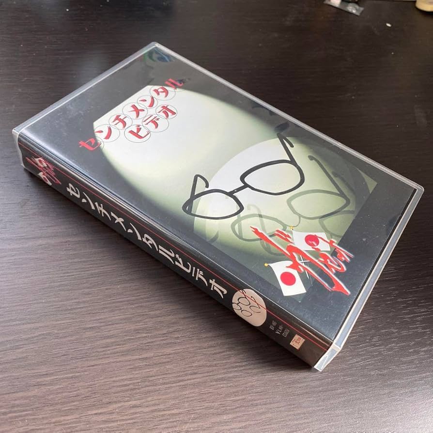 ガゼット ビデオ 【公式通販】