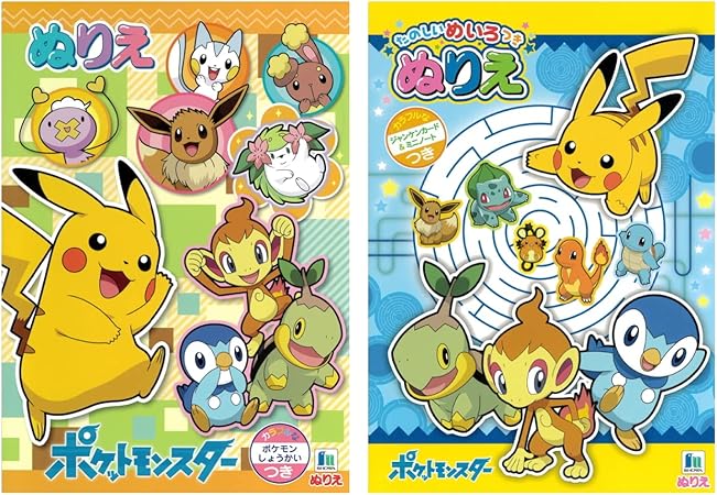 Amazon ぬりえ 2点セット ピカチュウ ダイヤモンドパール めいろ B5 サイズ ミニいろえんぴつ Bセット ぬりえ おもちゃ