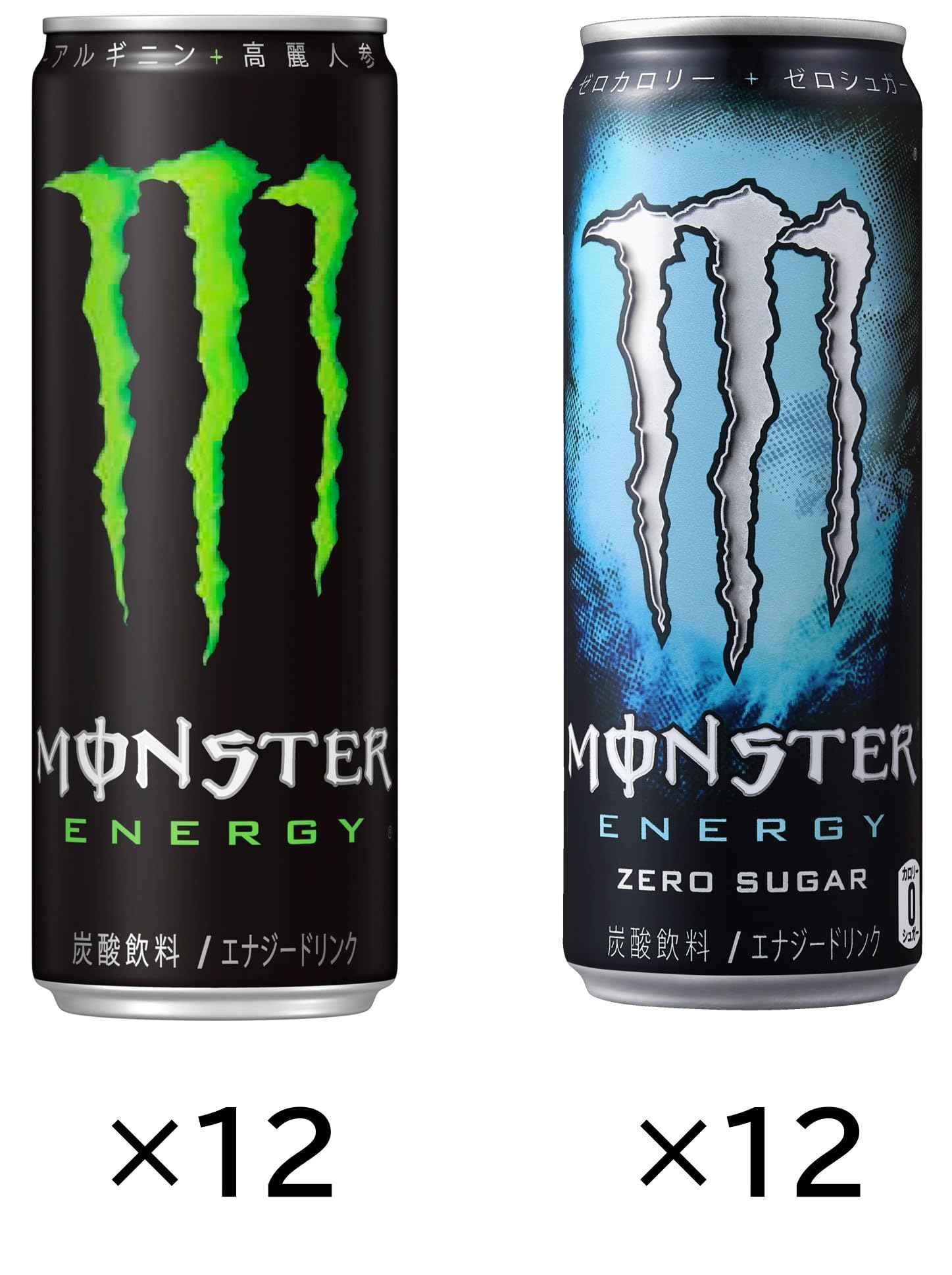 Amazon.co.jp: 【Amazon.co.jp限定】 アサヒ飲料 モンスター アソート