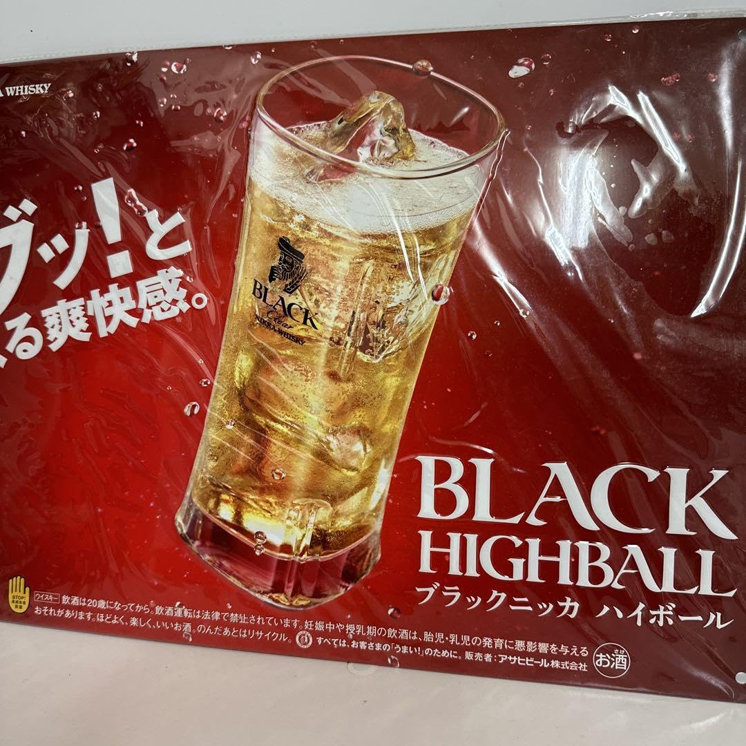 角ハイボール ブリキ看板　ホーロー看板 非売品】角ハイボール看板 - メルカリ