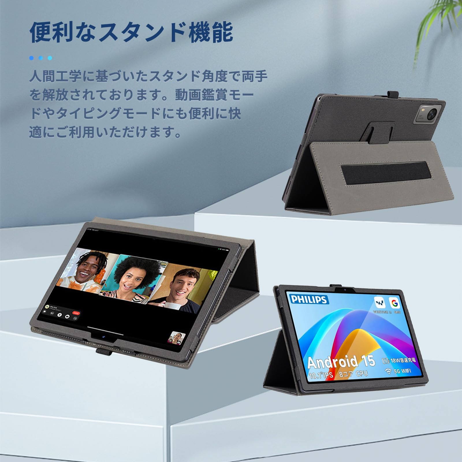 PHILIPS Tablet T7315本体＋専用カバー Amazon.co.jp: PHILIPS T7315 用 ケース カバー 保護カバー 【NOUKAJU