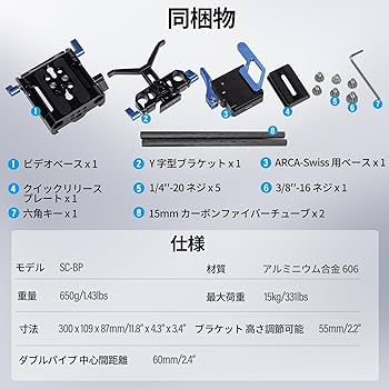 Amazon | SIRUI ユニバーサル カメラ 15mm ロッドレール