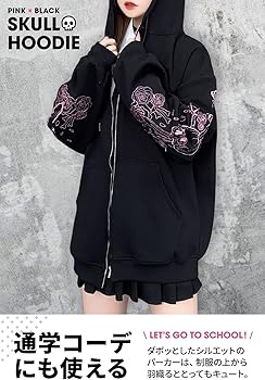 Amazon.co.jp: [R Ron‐velk] パーカー (裏起毛) 地雷系パーカー