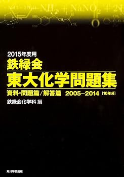 鉄緑会の人気・新着記事まとめ｜note