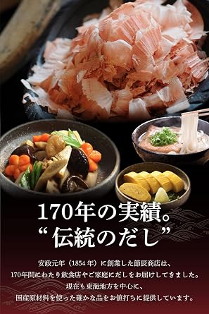 Setsurin Shop Dashi Broth - Bonito Rich Soup - Mentsuyu Sauce 900ml 3x Concentrated - No Additives - No Chemical Seasonings - No Preservatives - No Yeast Extract - For Udon, Soba, Zoni, Simmered