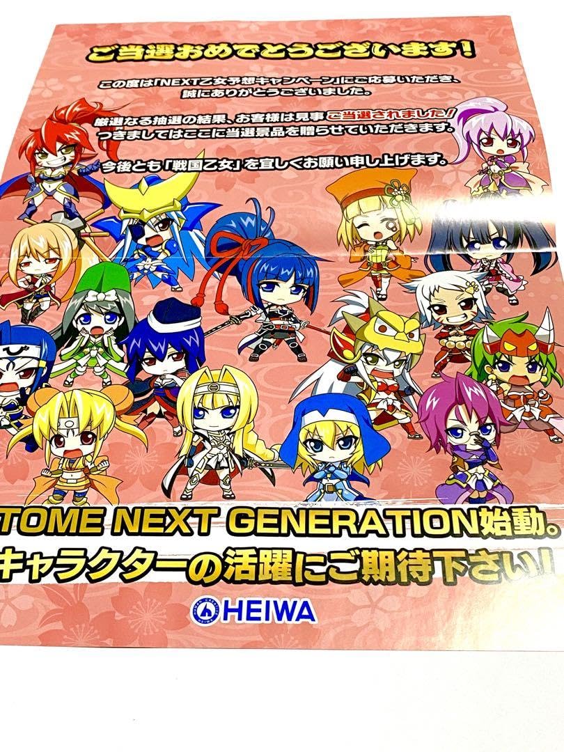 Amazon.co.jp: 戦国乙女 アクリルフィギュアカード 宮本武蔵 : おもちゃ