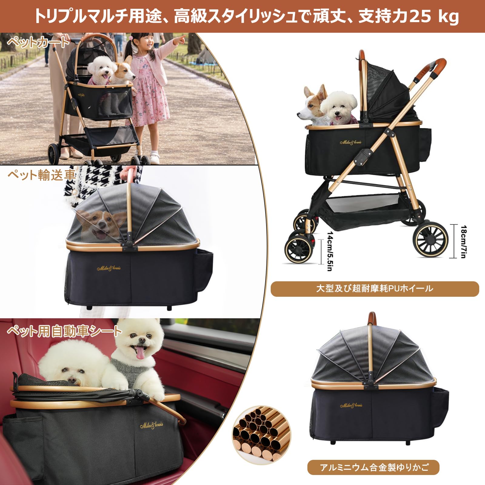 Amazon | MILA&LOUIS ペットカート分離＆一体折りたたみ 取り外し可能