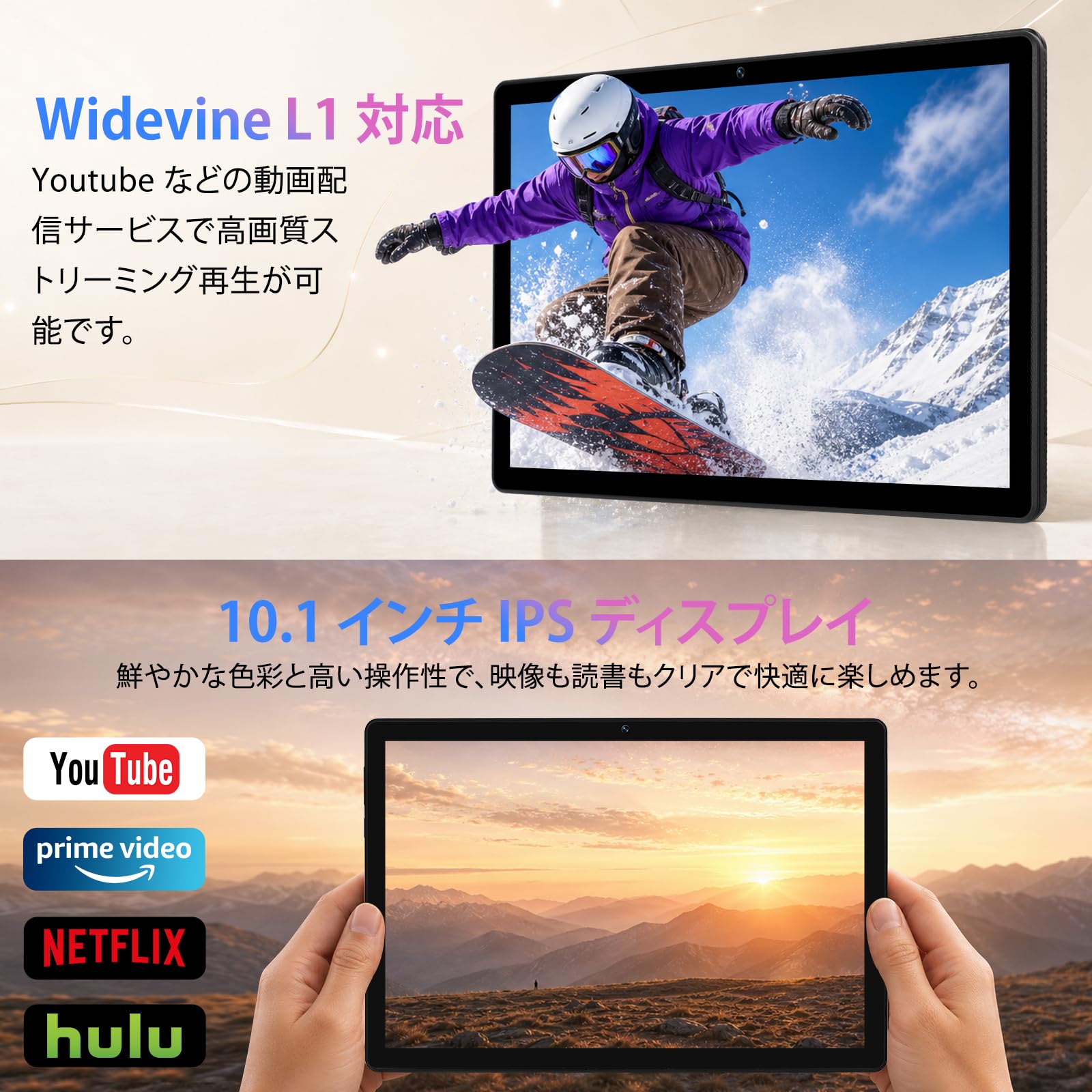 Amazon.co.jp: タブレット - FancyDay Android16 タブレット 10インチ