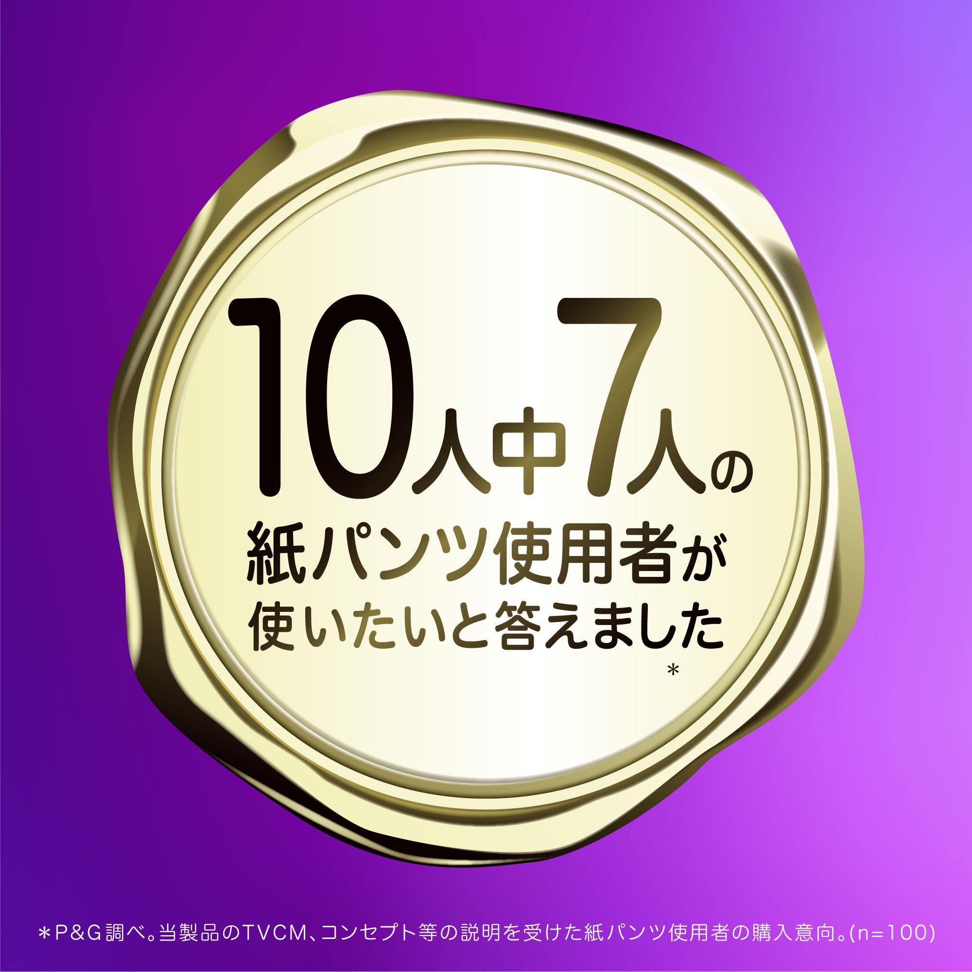 Amazon.co.jp: ウィスパー 安心の超吸収 150cc 30枚 (尿漏れパッド 尿 
