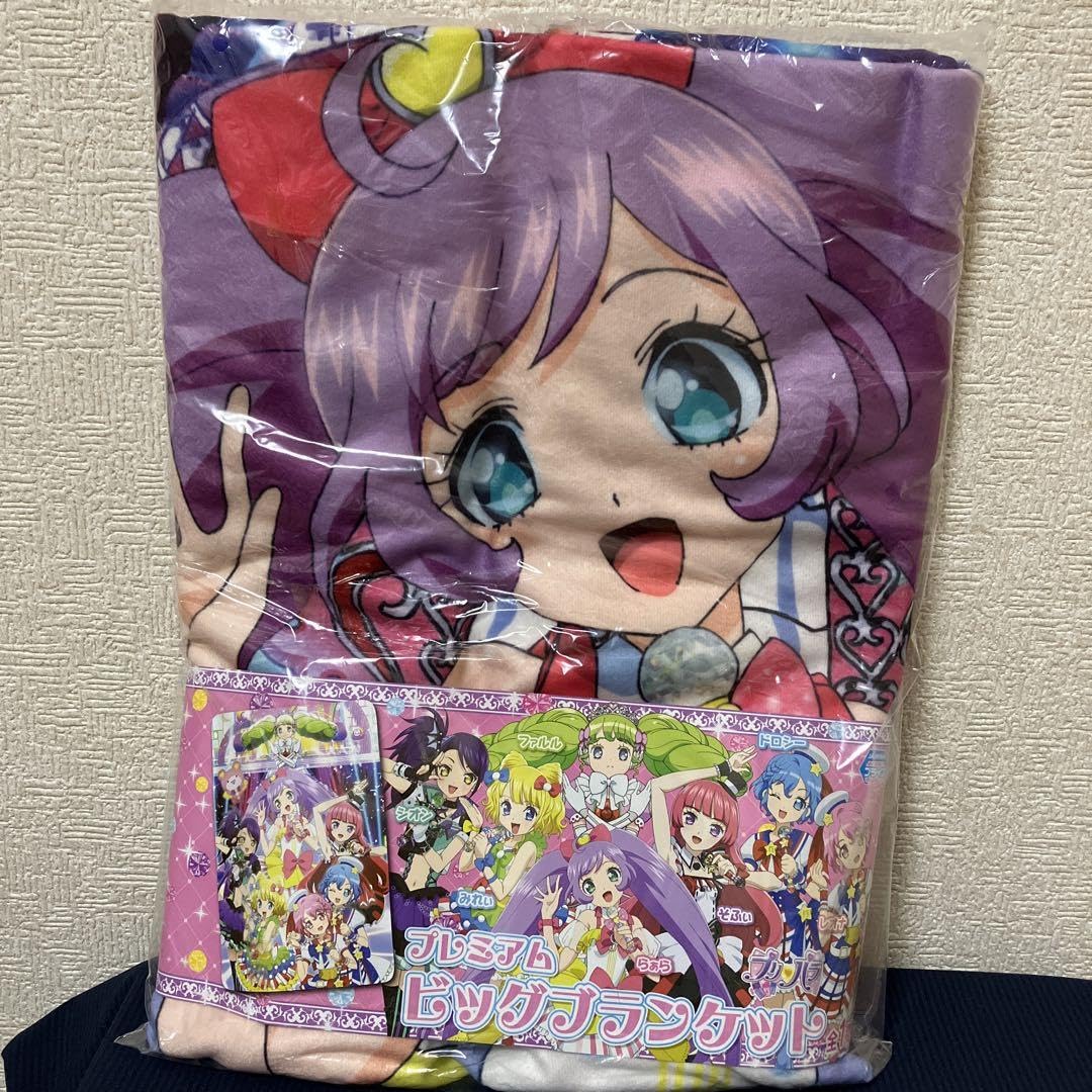 Amazon.co.jp: プリパラ プレミアムビッグブランケット : ホーム＆キッチン