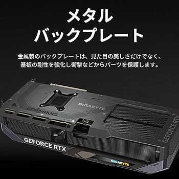 Amazon | GIGABYTE NVIDIA Geforce RTX5080 搭載 グラフィック