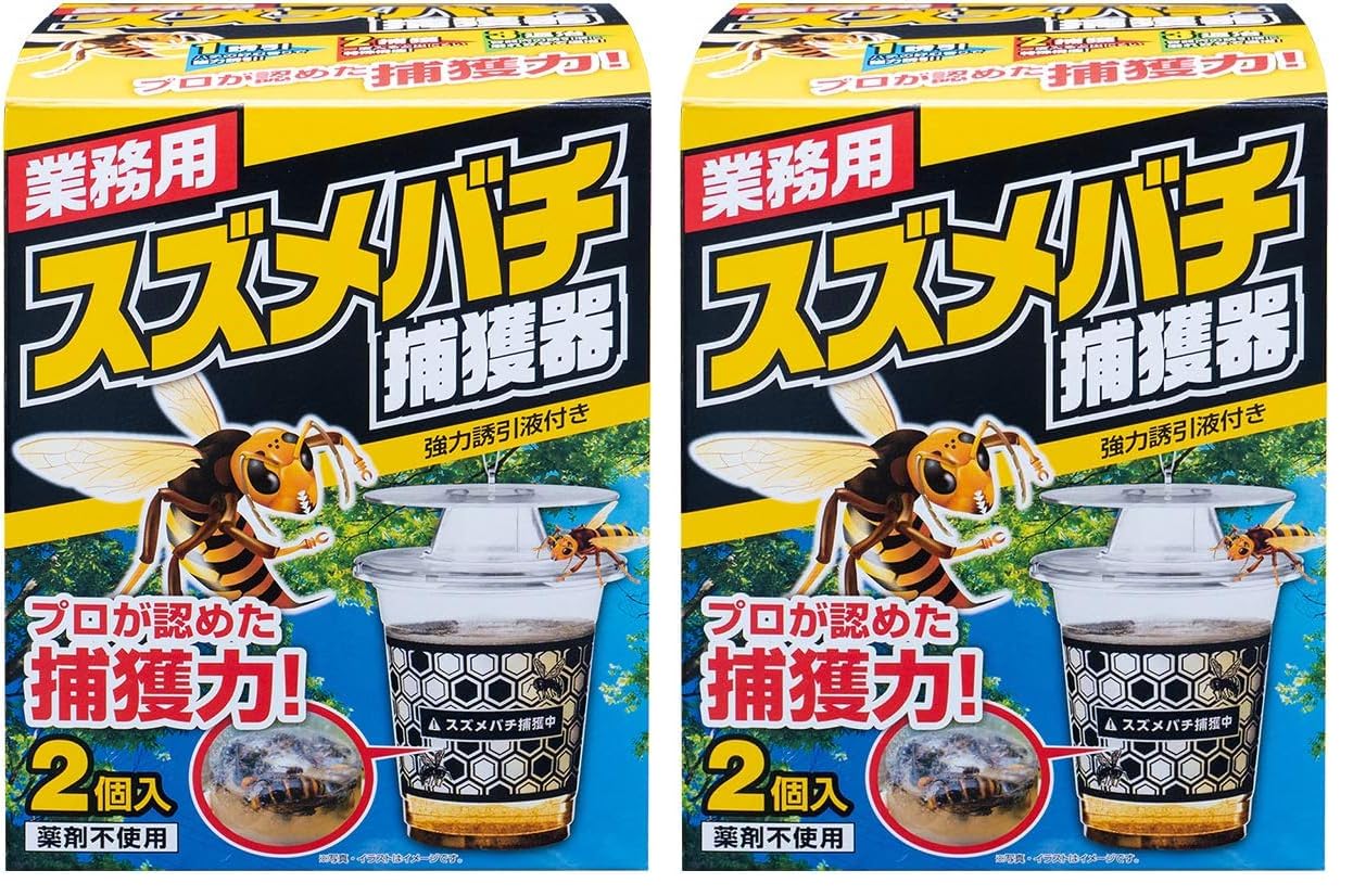 Amazon | SHIMADA 業務用スズメバチ捕獲器 2個入 (× 2) | 捕虫器