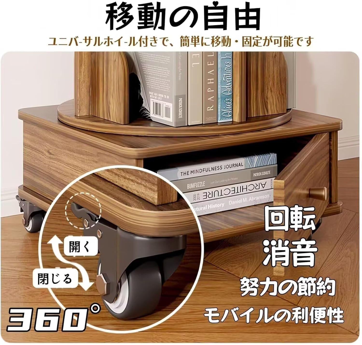 本棚 回転 大容量 回転式本棚 コミックラック 絵本棚 収納棚 木製 ブックシェルフ 漫画 雑誌 教科書 収納 組み立てが簡単 寢室