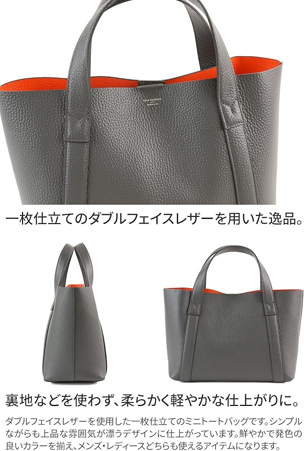 Amazon | [ペッレ モルビダ] トートバッグ グレージュ TE007SL-GRE