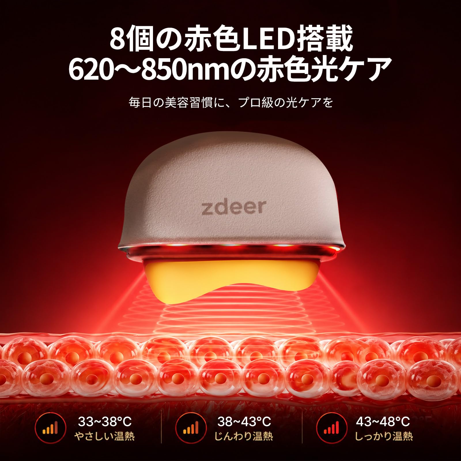 Amazon.co.jp: ZDEER カッサ 美顔器 リフトアップ 電動かっさプレート
