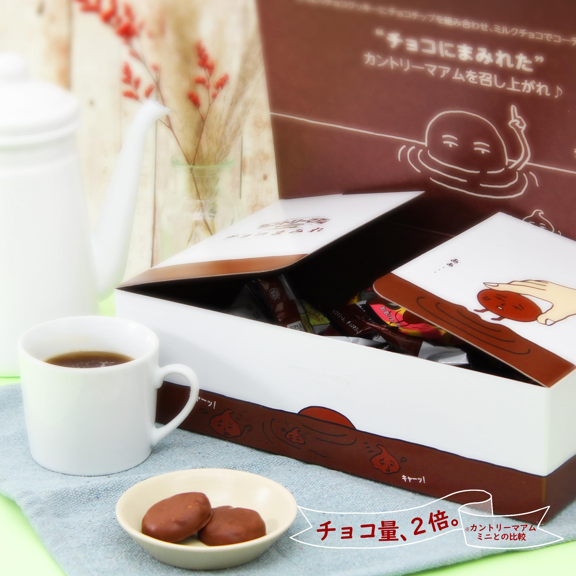 Amazon.co.jp: 【EC限定品】不二家 カントリーマアムチョコまみれ大
