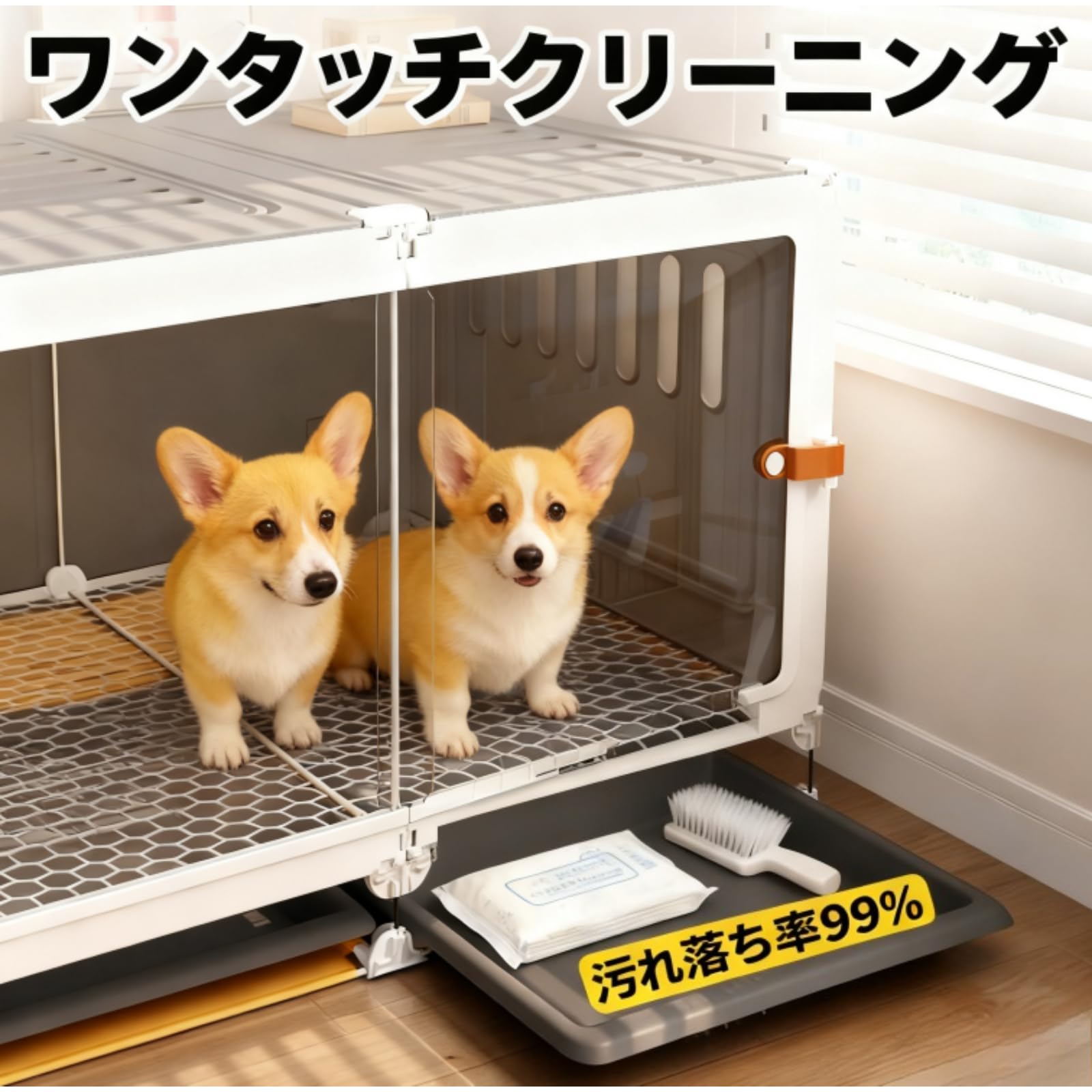 Amazon.co.jp: Momgla アイリスオーヤマ 犬 ゲージ 小型犬用 室内