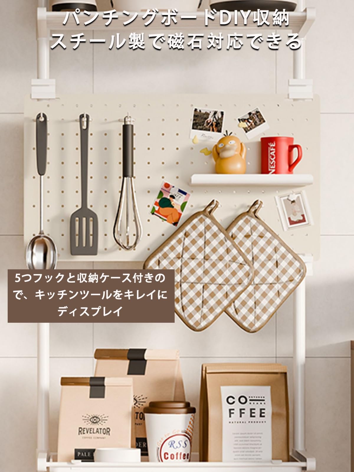 Amazon.co.jp: 突っ張りキッチンラック 幅57 幅67 奥行26 スリム 台所