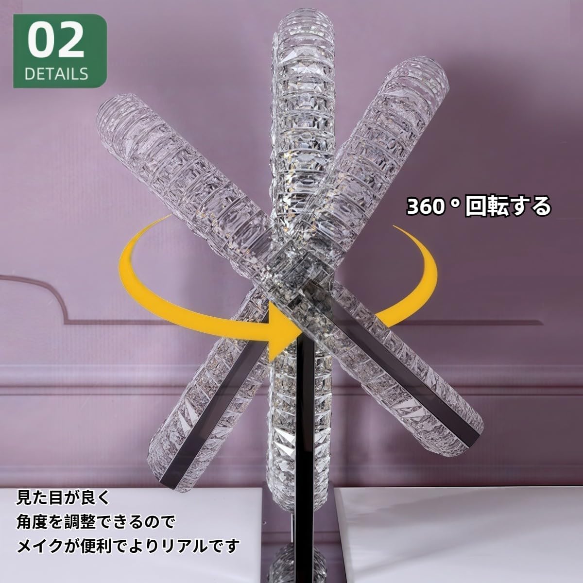 SJGEIDM 女優ミラー、ハリウッド ライトクリスタル付き、化粧鏡、卓上 、3色無段階調光 LEDライト付き、角度調整 明るさ調節