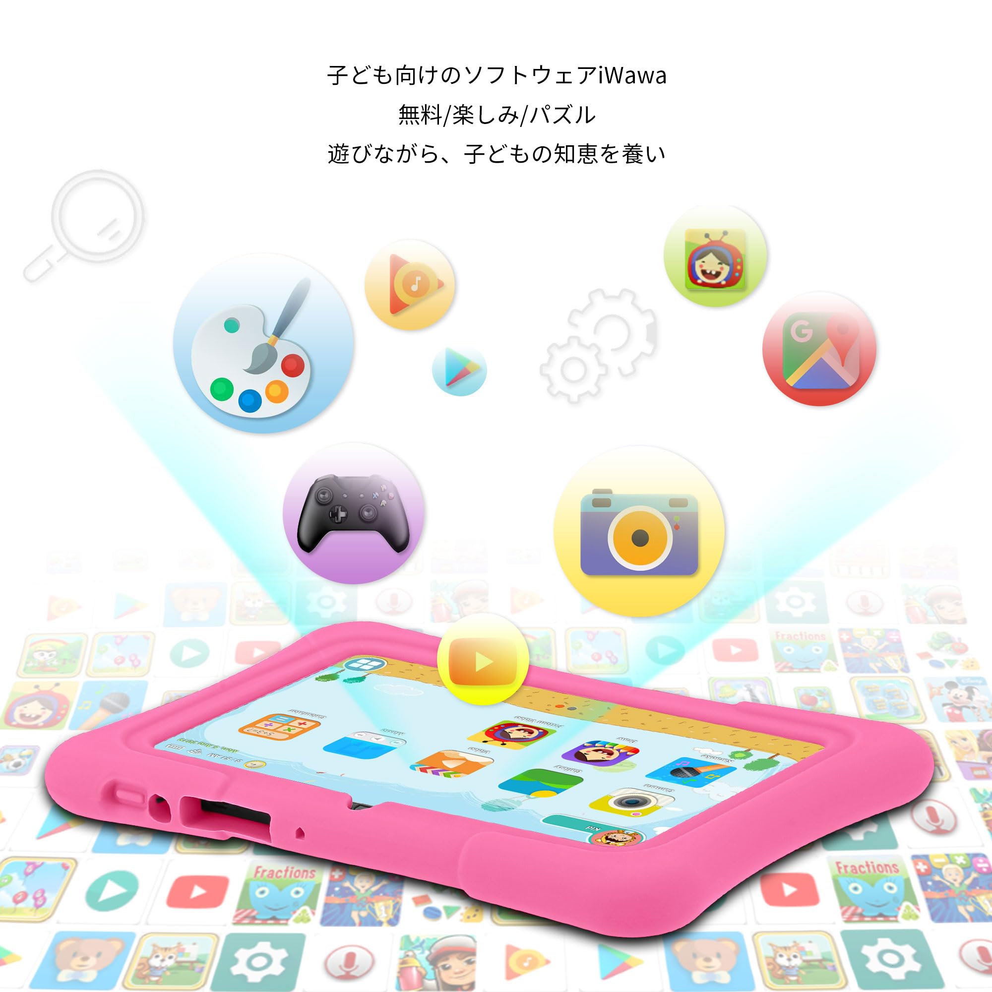 Amazon.co.jp: PRITOM プリトム TOUCH7 キッズタブレット 7インチ