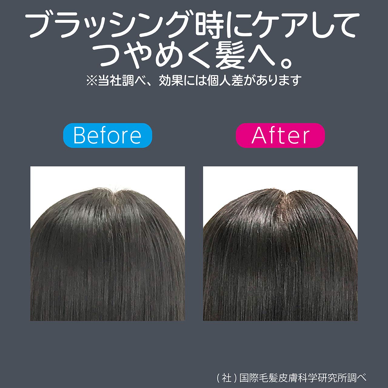 Amazon.co.jp: コイズミ アイロンブラシ イオンバランス サロンセンス