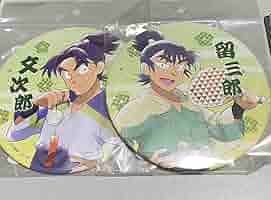 忍たま　花やしき　食満留三郎　潮江文次郎　セット 忍たま花やしき食満留三郎潮江文次郎セット
