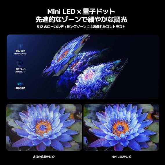 Xiaomi TV 75 inch Quantum Dot miniLED Google TV 4K 144Hz LCD Smart TV AirPlay2 Compatible with Internet Videos VRR Game Mode Dolby Audio Chromecast HDMI2.1 Voice Search Xiaomi S mini 2025 Series No | Quantum Dot 4K 144Hz VRR HDMI 2.1