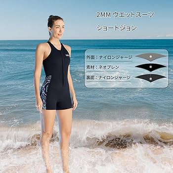 Amazon | ウェットスーツ ショートジョン レディース ジャージ 2mm