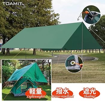 サンシェード タープ マット sandy05zp3_13.jpg