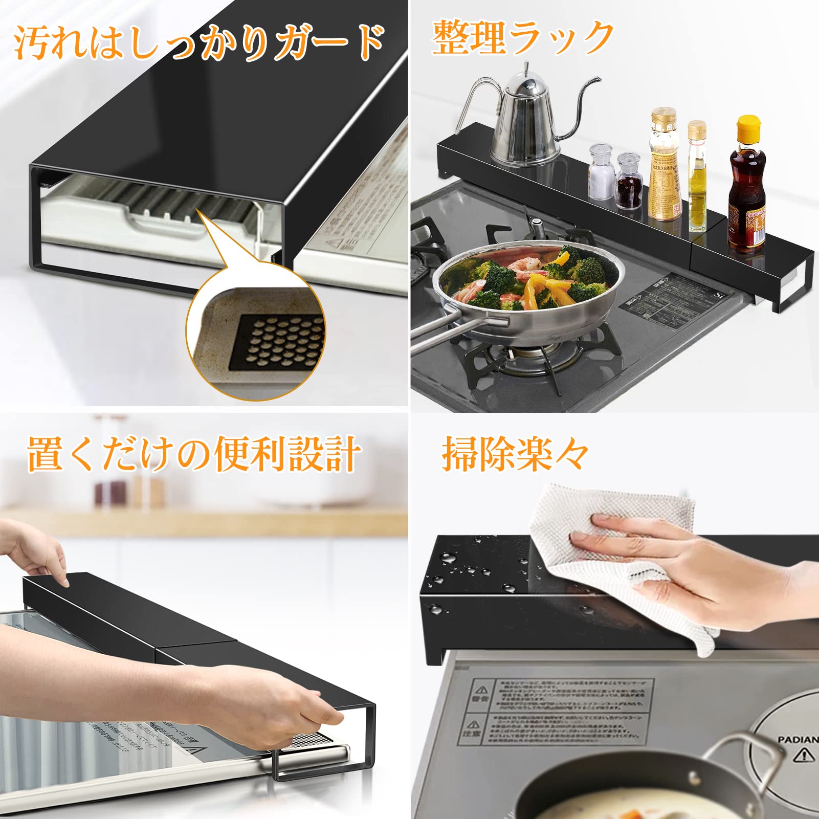 Amazon｜Uping 排気口カバー 伸縮 幅42~80cm コンロカバー 排気