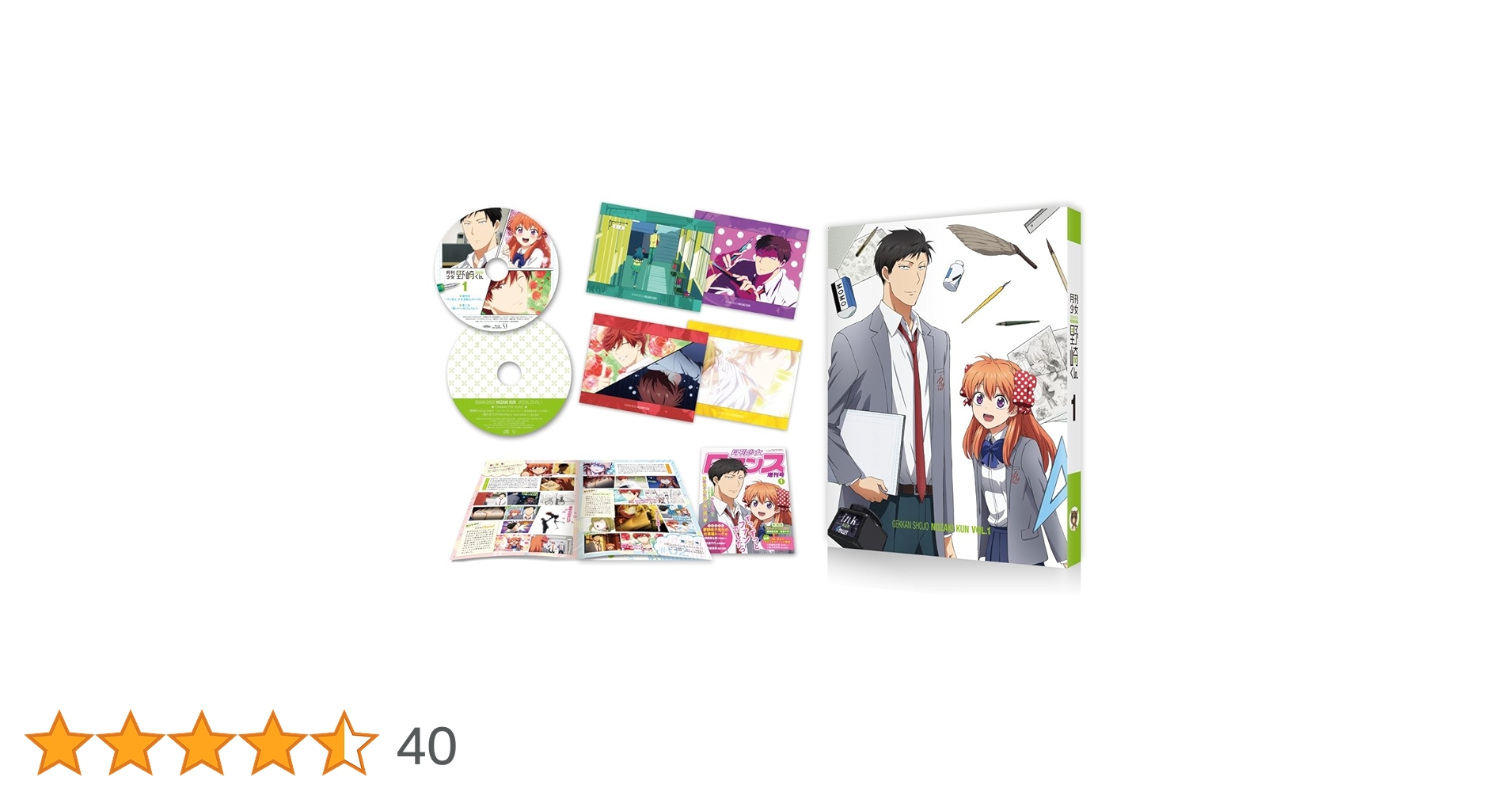 【Blu-ray】月刊少女野崎くん 1巻＆2巻 初回特典付き Amazon.co.jp: 月刊少女野崎くん 第1巻 [Blu-ray] : 中村悠一