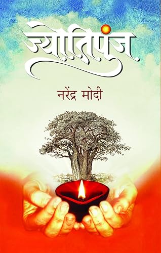 The Best Of Narendra Modi (Set of 3 Books) Hindi PB