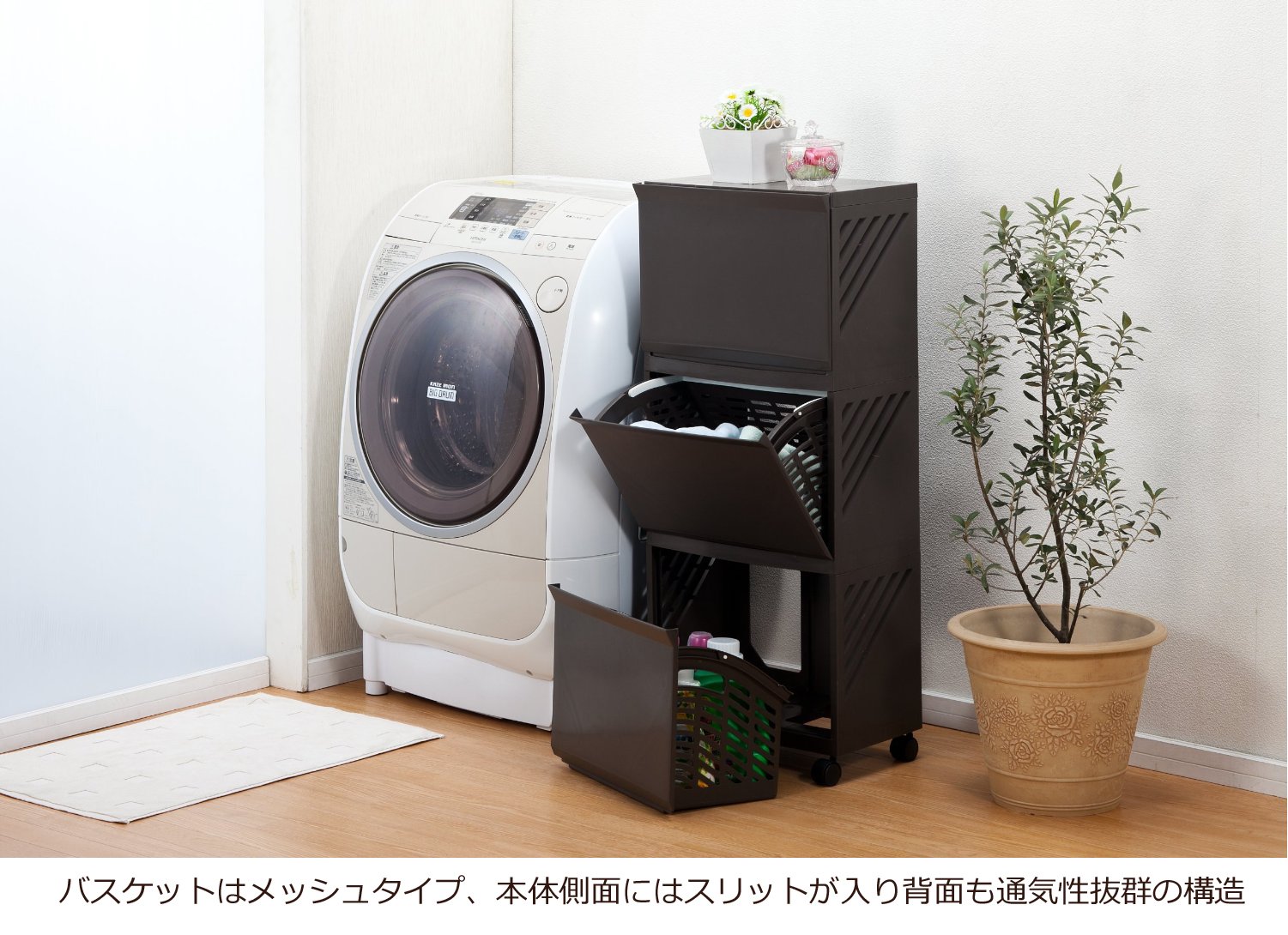 Amazon｜平和工業 ランドリーボックス クレバン 3段 323 ブラウン