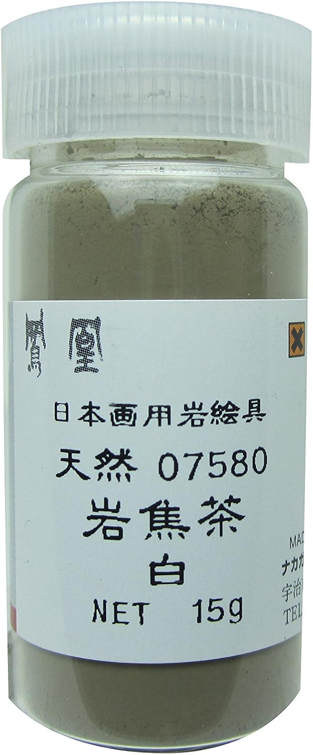 Nakagawa Gofun 758-10 Japanese Painting Paint Phoenix Rock Paint, Natural Rock Dark Brown, No. 10