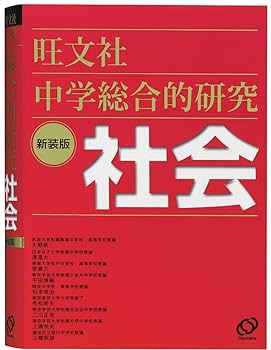 Amazon | CASIO Ex-word 電子辞書 中学生学習モデル ホワイト