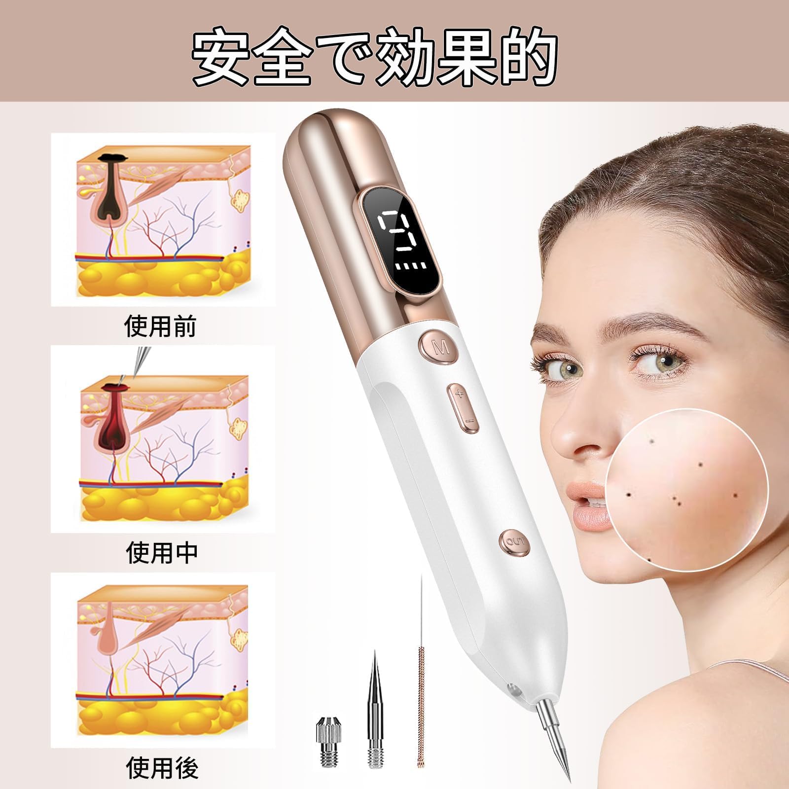 Amazon.co.jp: 美顔器 9段階レベル調節可能 LED表示 照明ブルーライト
