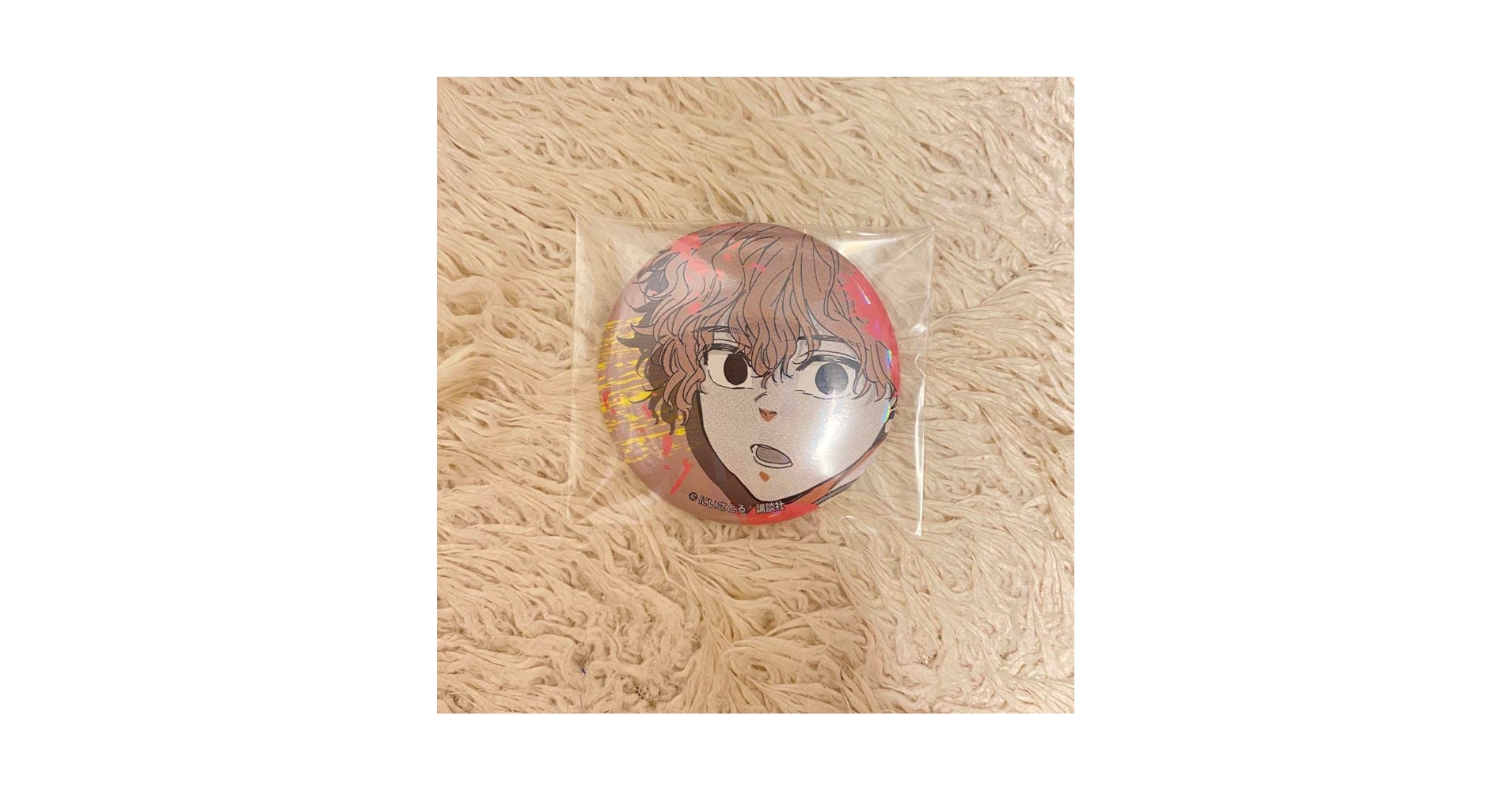 Amazon.co.jp: WIND BREAKER 兎耳山丁子とみやまちょうじ 缶