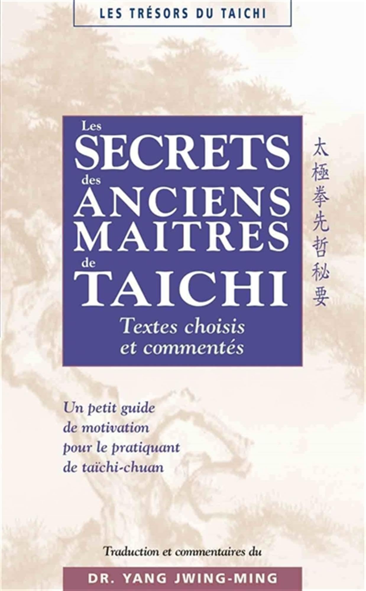 Les secrets des anciens maîtres de taichi: textes choisis et commentés