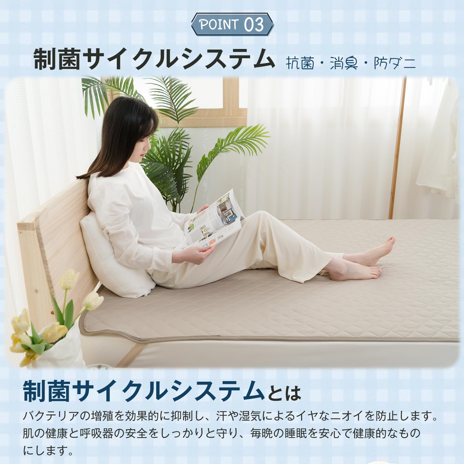 VK Living 敷きパッド 冷感シーツ 100×200cm 帝人TEIJIN中綿 敷き 