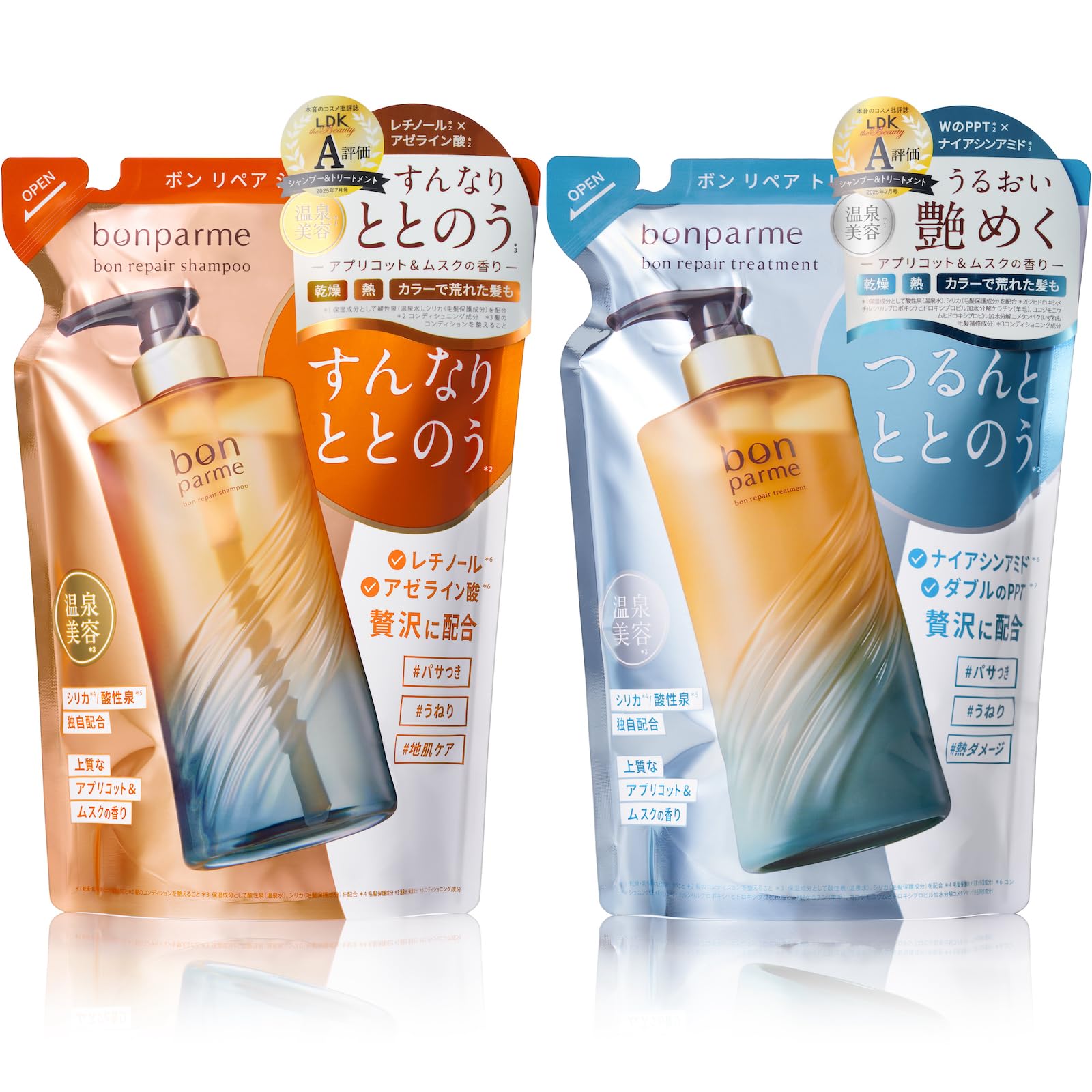 【毎日が特別になる髪へ】bonparme ボンパルム ボン リペア シャンプー トリートメント セット (詰替え) 転売防止No付き