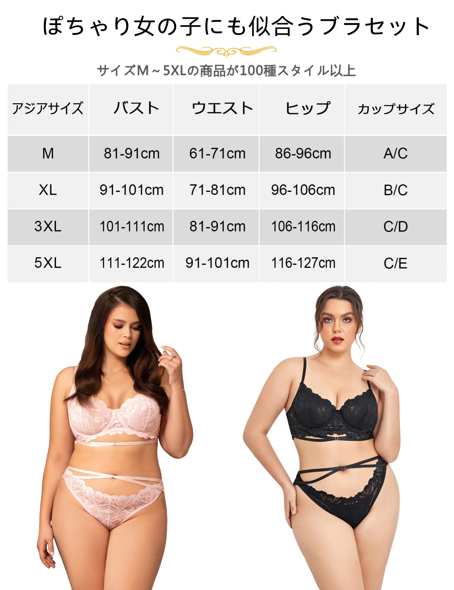 Amazon.co.jp: izerhfd(きさ) ブラジャー ショーツセット 大きい