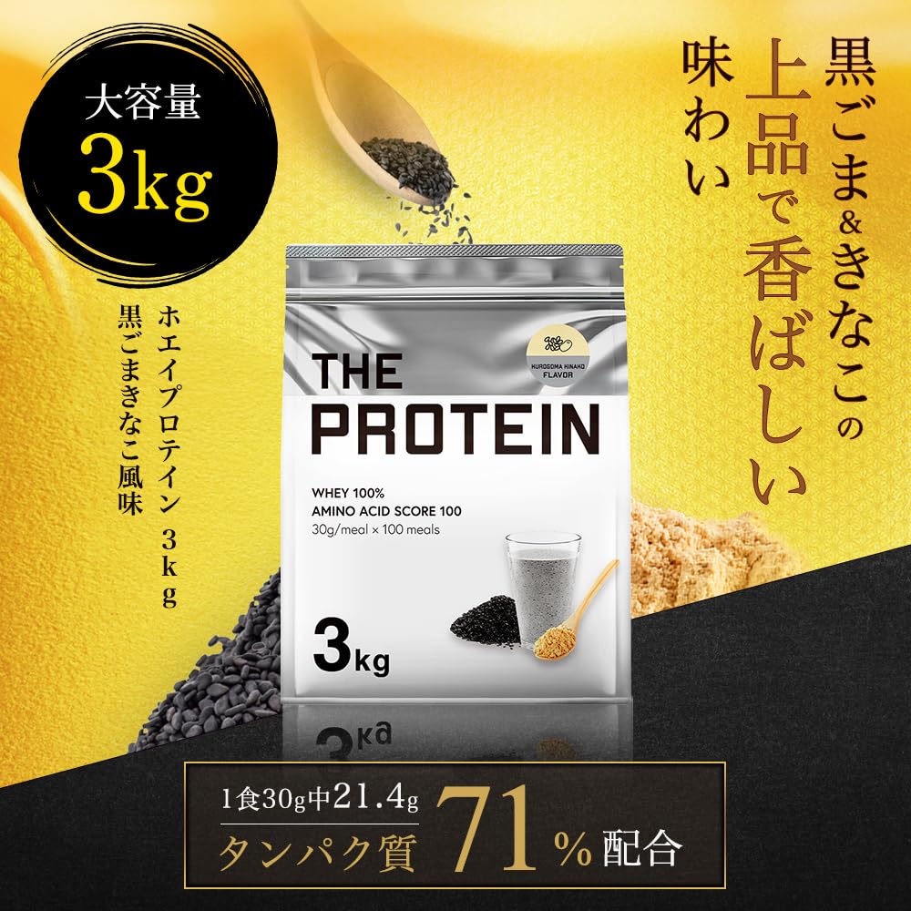 【処分】注目のプロテイン！「カラダサポートプロテイン」3箱セット ナガセ ビューティケァ 健康食品 化粧品 通信販売 アルカンジュ