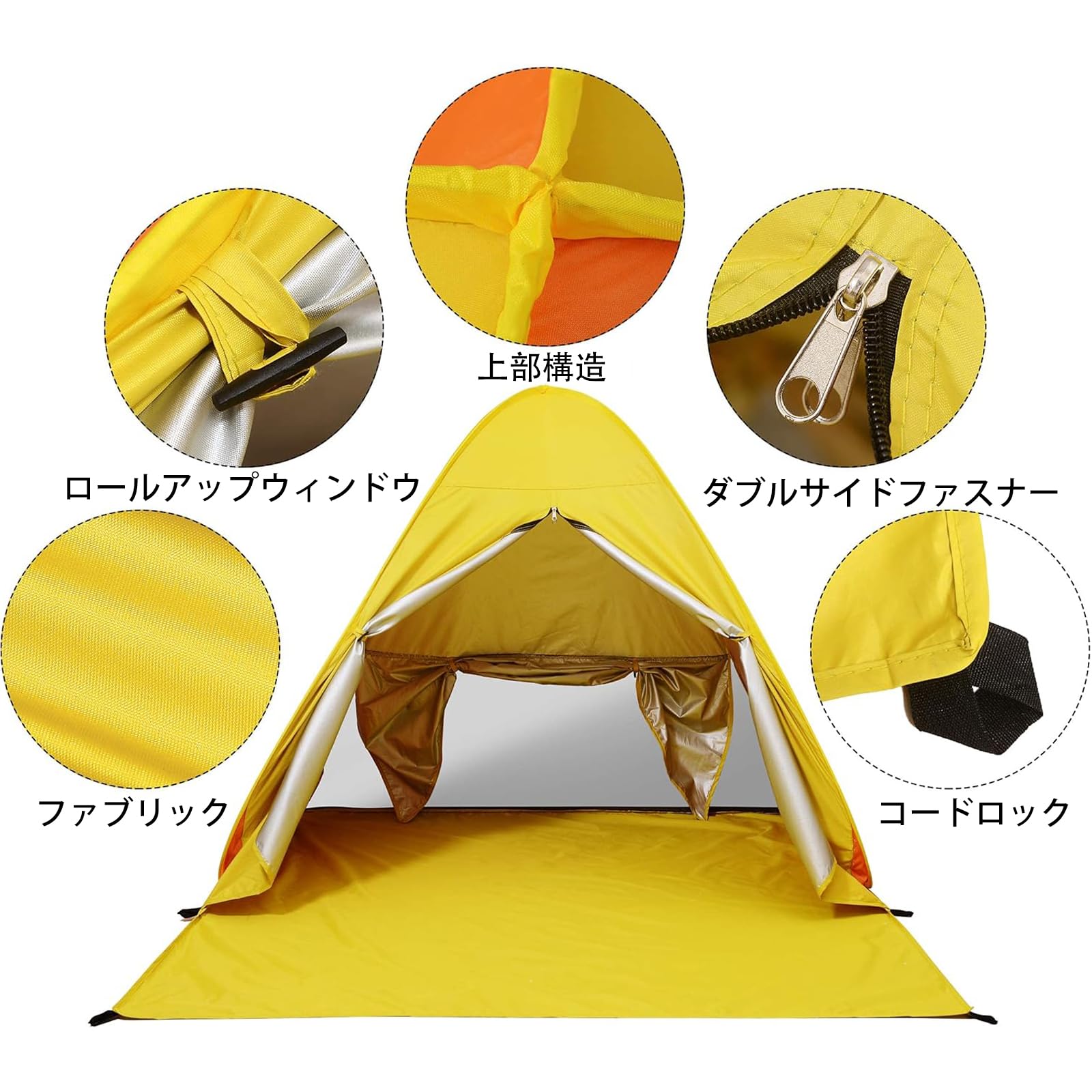 Amazon | ポップアップテント ワンタッチテント サンシェードテント 2