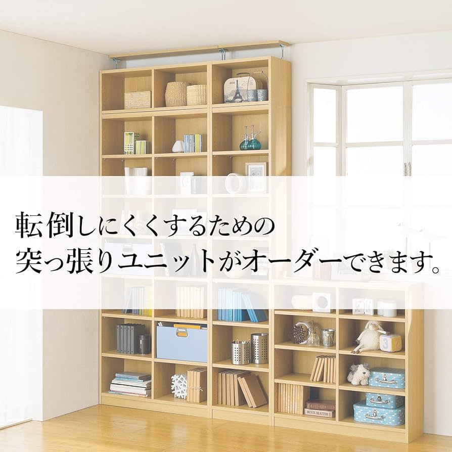 サイズ、デザインオーダー可！超ワイド4段ラック●ナチュラルホワイト●受注製作 Amazon｜白井産業 【タナリオ オーダーメイド タイプ】 天井