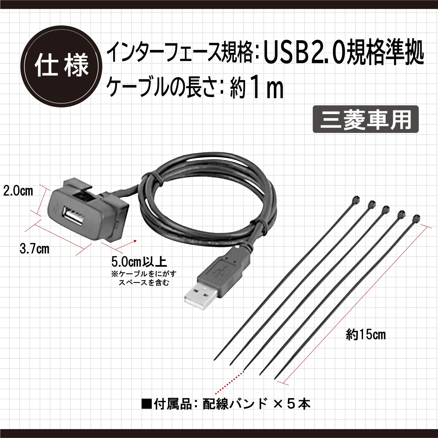 Amazon | エーモン(amon) AODEA(オーディア) USB接続通信パネル 三菱車