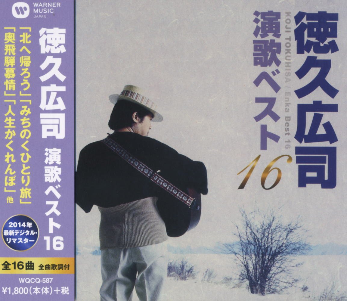 久村ページ60点 ピークスペーサー/六角オネジメネジ/BSPE 製品詳細【廣杉計器】