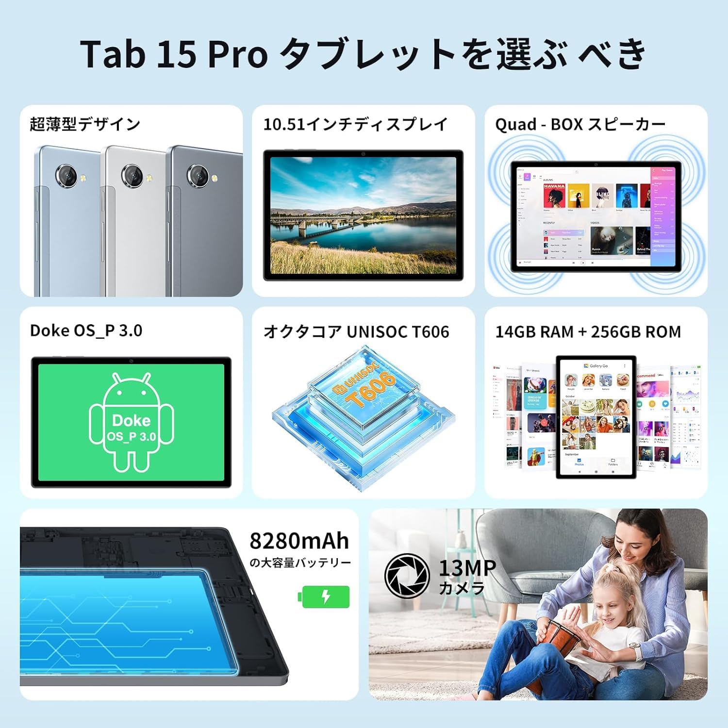 タブレット10インチFHD画面 BlackviewTab15Proアンドロイド Amazon.co.jp: 【二年保証 タブレット10インチ FHD画面